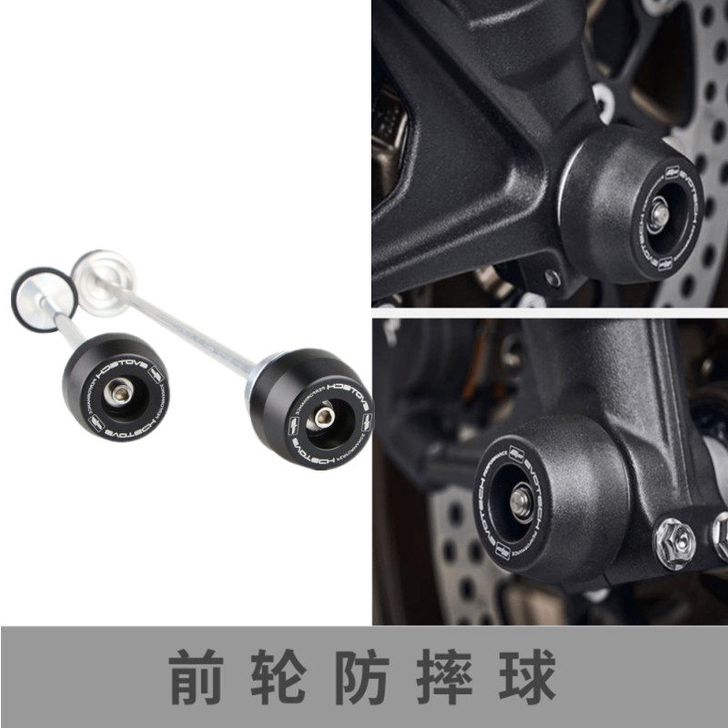 Apply Benali 752S Yellow Dragon 600 chasing 600 TNT600 retrofit anti-fall rubber rear wheel anti-fall stick-Taobao