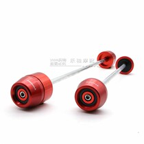 Applicable to Ducati Monster 950 937 new modified front and rear wheel anti-drop ball anti-drop rubber protection Bar