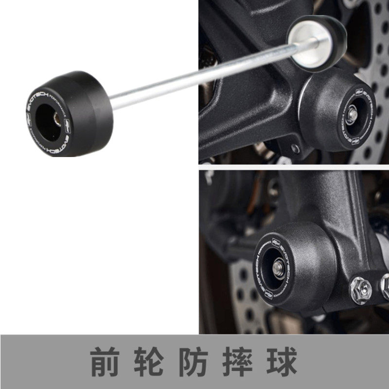 Apply the Ducardi Andrew Multistrada MTS950S EP retrofit the front wheel anti-fall ball insurance ball-Taobao