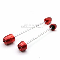 Suitable for QJ Qianjiang Sai 350 modified front and rear wheels anti-crash ball anti-drop stick anti-drop ball protection Bar