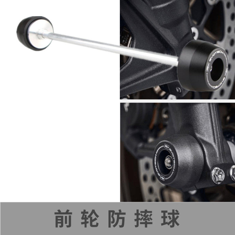Apply duckadi SBK1098 1198 1100EP retrofitted front wheel anti-fall ball damping protective glue-Taobao