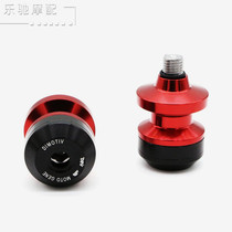 Applicable Ducati MONSTER MONSTER 950 937 DMV modified starting nail rear wheel parking ball