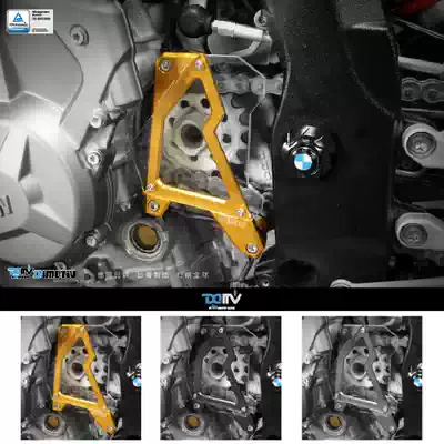 BMW S1000R S1000XR 14-16 years DMV modified aluminum alloy front gear decorative cover 
