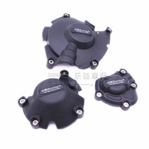 Suitable for Yamaha R1 R1M R1S 15-17gbracing engine protection side cover anti-Fall side cover