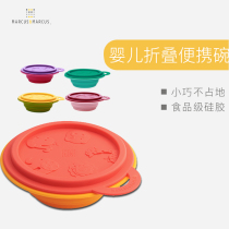 marcus silicone folding bowl baby tableware baby food supplement bowl portable anti-drop children bowl for eating out with lid