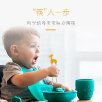 MARCUS childrens chopsticks training chopsticks baby learning chopsticks baby home cartoon practice chopsticks left and right hand Universal