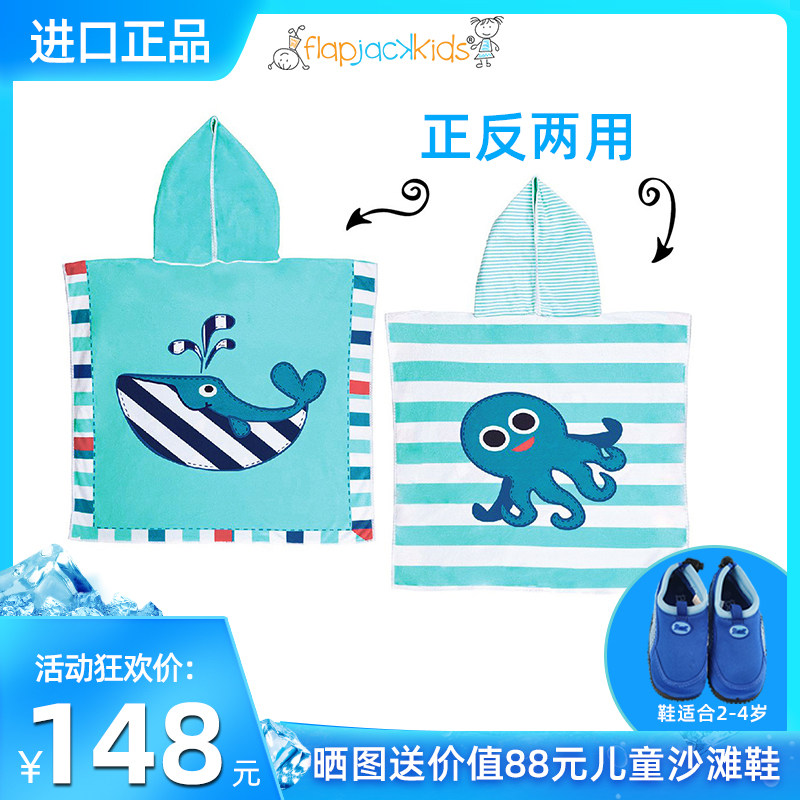 Canada flajackkidds double sided Lions hat bath towels Quick Dry Sunscreen Flaps flaps Cartoon Cape