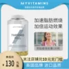 Товары от myvitamins海外旗舰店