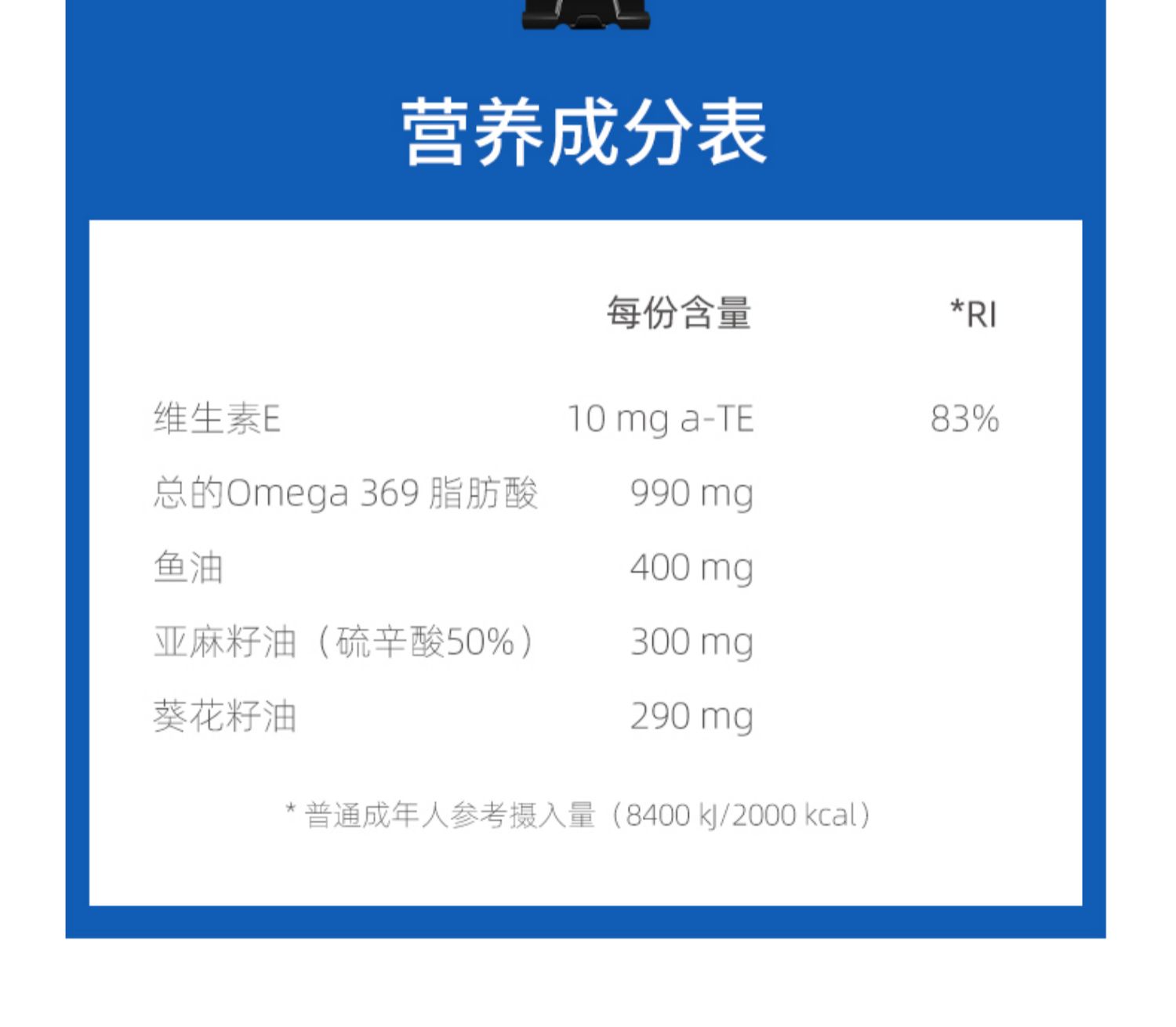 Myvitamins欧米伽369深海鱼鱼油软胶囊