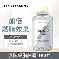 Клей для похудения, капсула