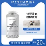 Предварительная сумка благословения Myvitamins собирает цену fubuka imports imports cla малиновый импорт британский импорт