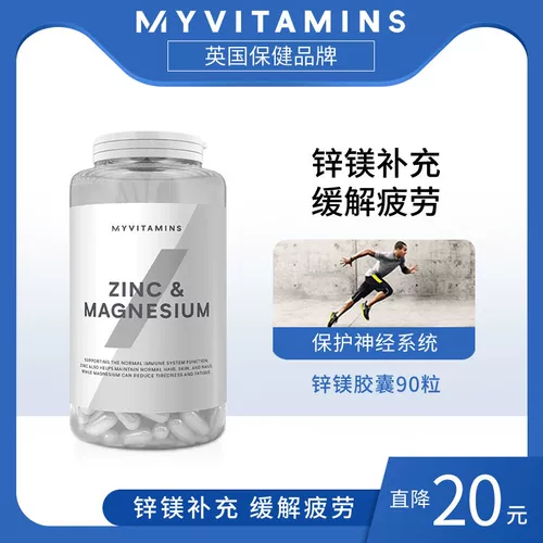 Предварительная сумка благословения Myvitamins собирает цену fubuka imports imports cla малиновый импорт британский импорт