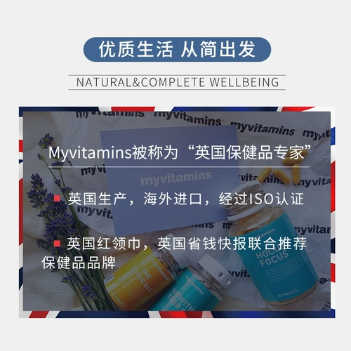 Предварительная сумка благословения Myvitamins собирает цену fubuka imports imports cla малиновый импорт британский импорт