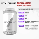 Myvitamins Капсульные капсулы, три высокопоставленных печени, печени и листы, усиление импорта липидного метаболизма