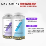 Предварительная сумка благословения Myvitamins собирает цену fubuka imports imports cla малиновый импорт британский импорт
