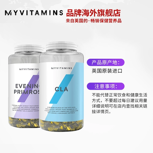 Предварительная сумка благословения Myvitamins собирает цену fubuka imports imports cla малиновый импорт британский импорт