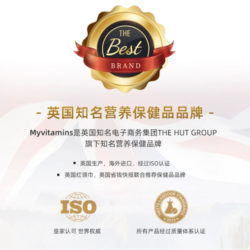 Myvitamins Капсула Желтой Желтой Фрукты.