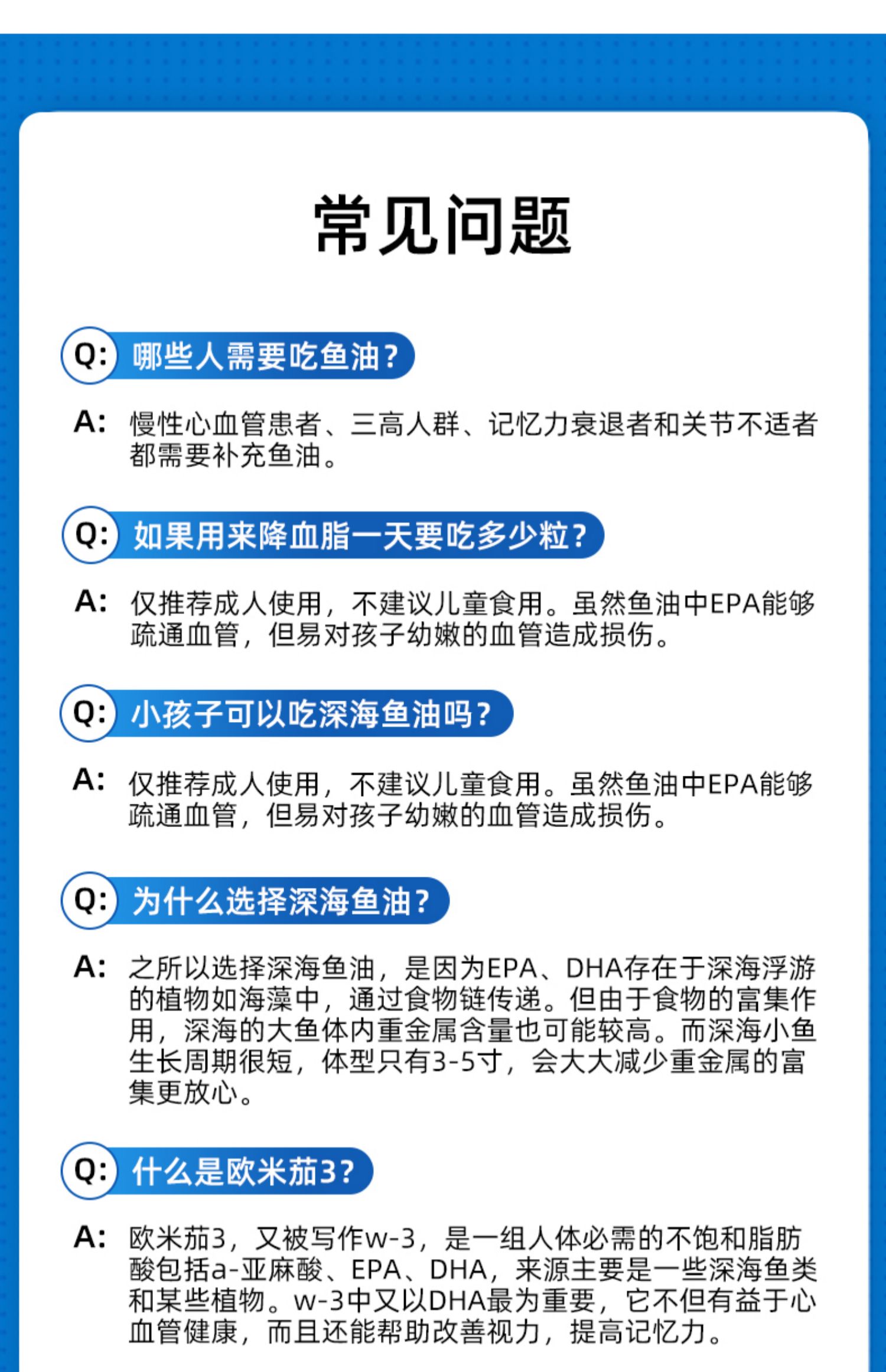 Myvitamins欧米伽369深海鱼鱼油软胶囊