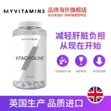Myvitamins Капсульные капсулы, три высокопоставленных печени, печени и листы, усиление импорта липидного метаболизма