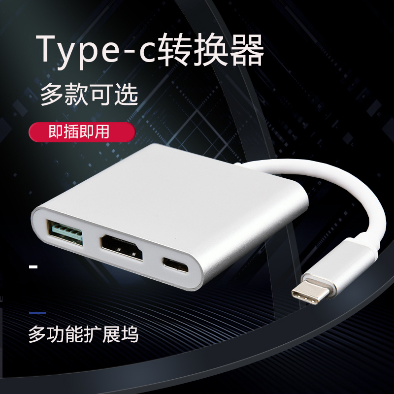 Type-C Docking Station USB Adapter Hub Thunderbolt 3 Apple Computer HDMI Converter