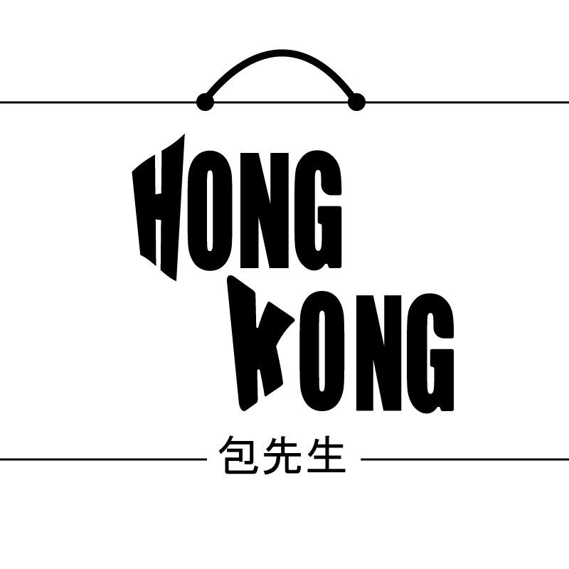 Hong Kong 包先生的LOGO