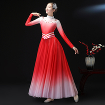 National Day Costume Double-layer Dance Costume Xia Hui Dance China in the Lights Red Flowy Skirt