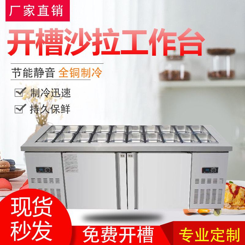 Grooving Salad Bench Refreshing Display Cabinet Commercial Small Vegetable Fridge Refrigerated Pizza Table Ice Cabinet Selling Fruit Bakers