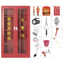 Miniature Fire Station Fire Equipment Complete Equipment Tools Emergency Display Fire Fighting Box Construction Site Fire Cabinet Box