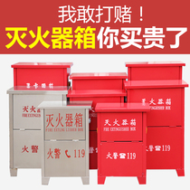 Dry powder fire extinguisher box 2 only 4kg commercial stainless steel case 5 kg dry powder fire extinguisher box fire equipment