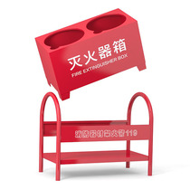 Fire extinguisher box 2 only semi-cut box landing frame fixed bracket base double-hole bay 2345 kg universal