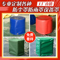 Customized outdoor rain cover for machinery and equipment Sun protection and dust cover Waterproof protective cover for machinery and equipment Rain cover