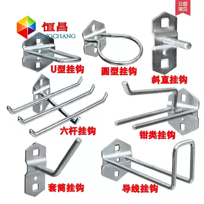 Square hole hole board hardware tool rack upper wall hanging board shelf display rack mobile phone store supermarket department store adhesive hook