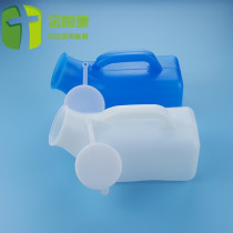 Bed-ridden urinals for the elderly hospital urinals chamber pots urinals for men and women disposable urinals and toilets