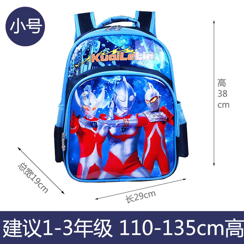 Primary school student's school bag men's 1-2-3-5 grade Superman Ottmann double shoulder minus protective ridge resistant to child 6-12