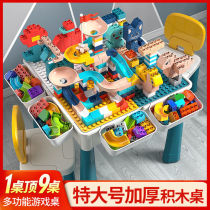 Compatible with Lego childrens multi-function extra large granular building block table assembly toy learning puzzle game table