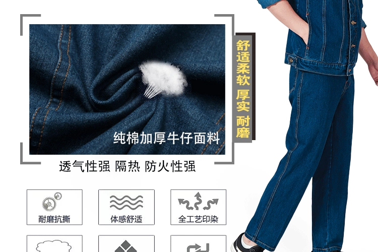 Quần yếm denim phù hợp với nam giới chống mài mòn nhà xưởng xưởng bảo hiểm lao động bảo hiểm chuyên nghiệp máy công cụ sửa chữa quần áo hàn đồ nam