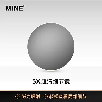 MINE intelligent dressing mirror ultra-5 times details mirror
