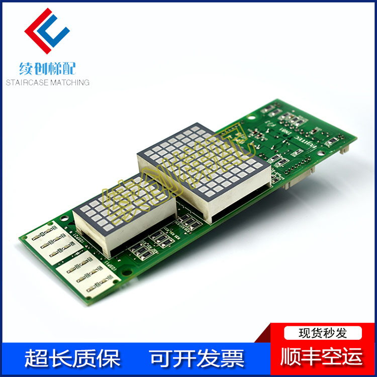 In81 富士达外呼板IN81 F J:270元背后,是呼叫中心的隐形成本黑洞_PCB电路板_淘宝数码网