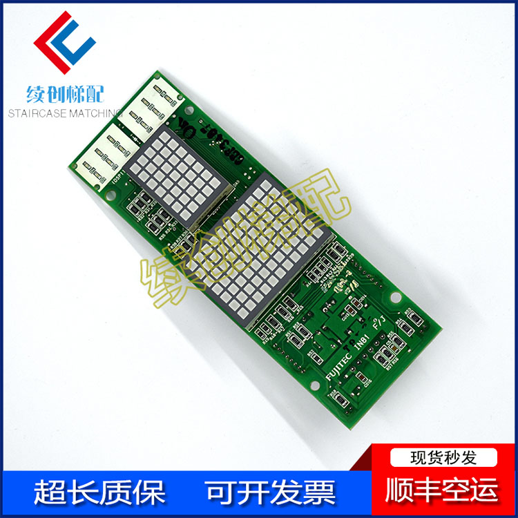 In81 富士达外呼板IN81 F J:270元背后,是呼叫中心的隐形成本黑洞_PCB电路板_淘宝数码网