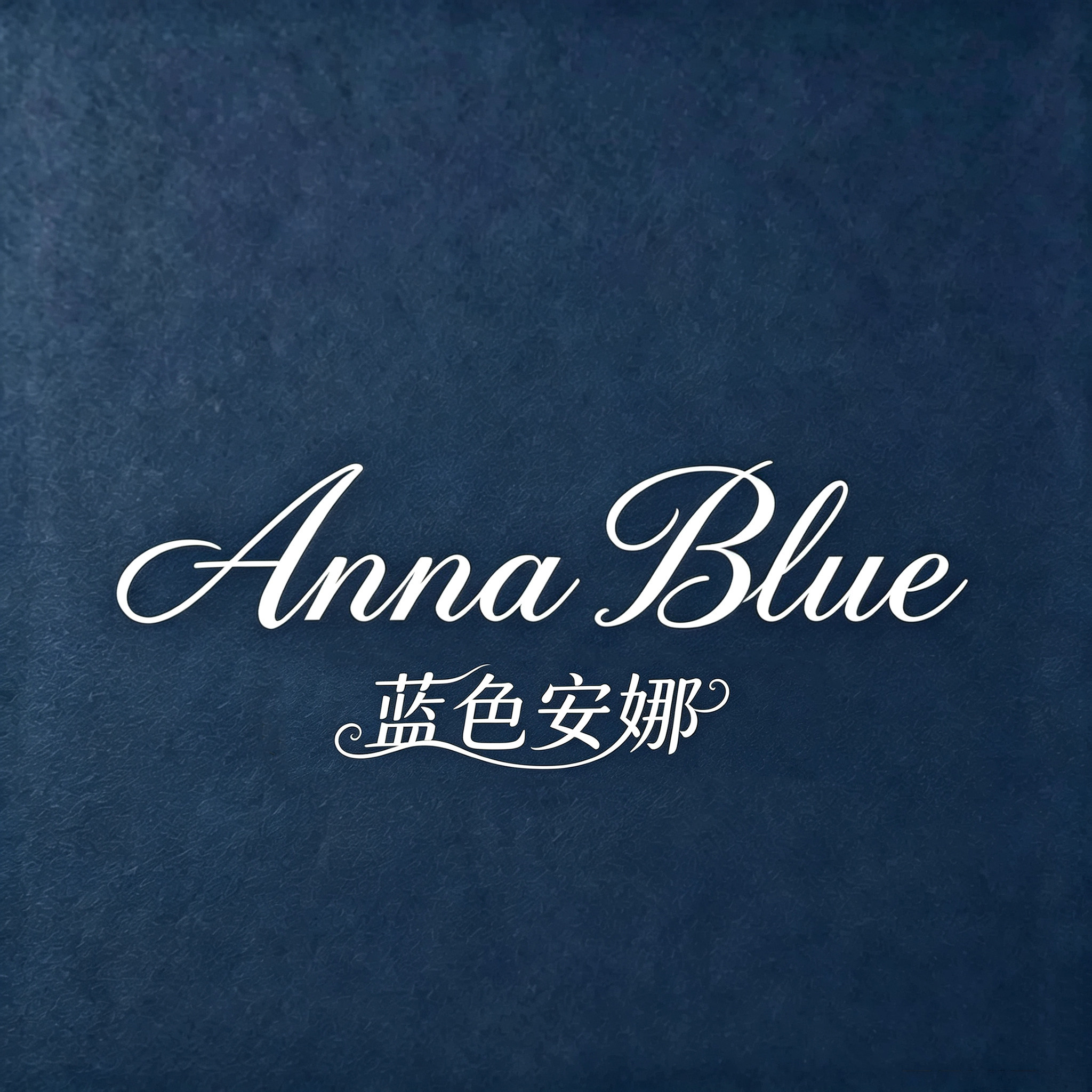 深遇企业店的LOGO