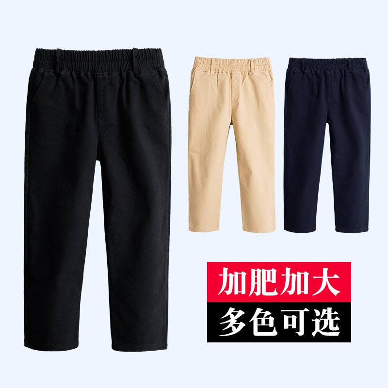 Children's fat and big fat children's trousers, primary school pants, dark blue school pants, fat children's large version of elastic waist trousers
