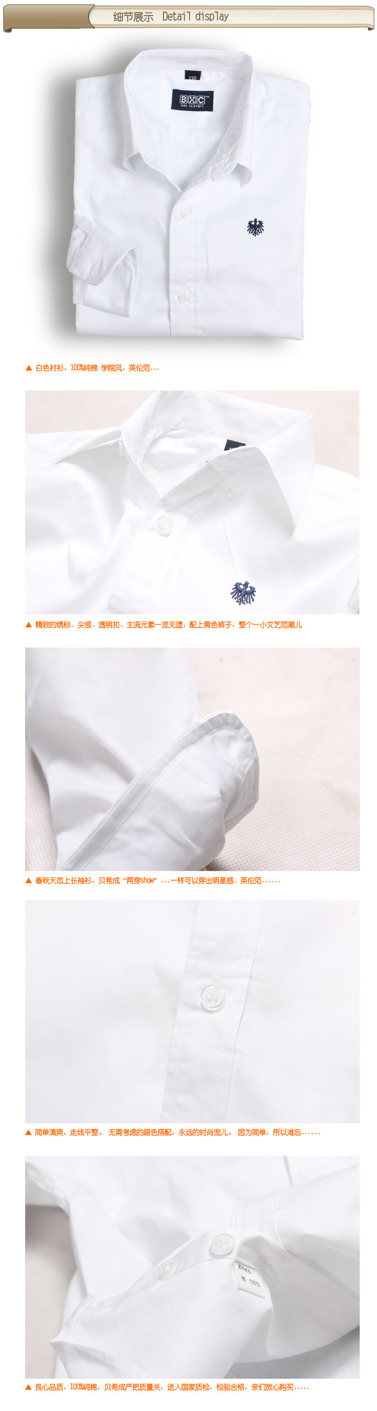 Chemise garcon à manche longue - Ref 2072846 Image 31