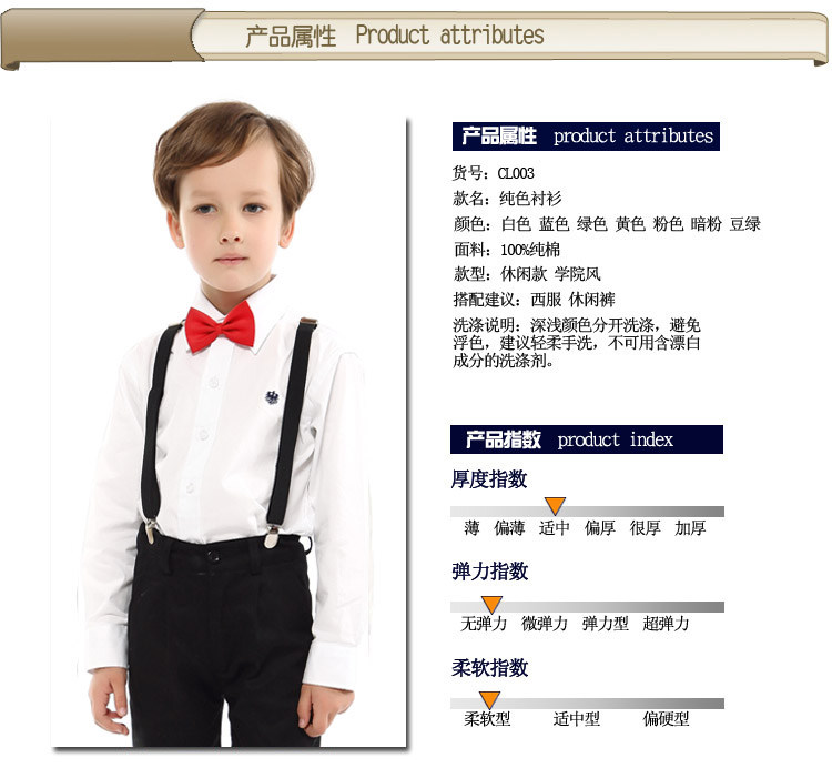 Chemise garcon à manche longue - Ref 2072846 Image 14