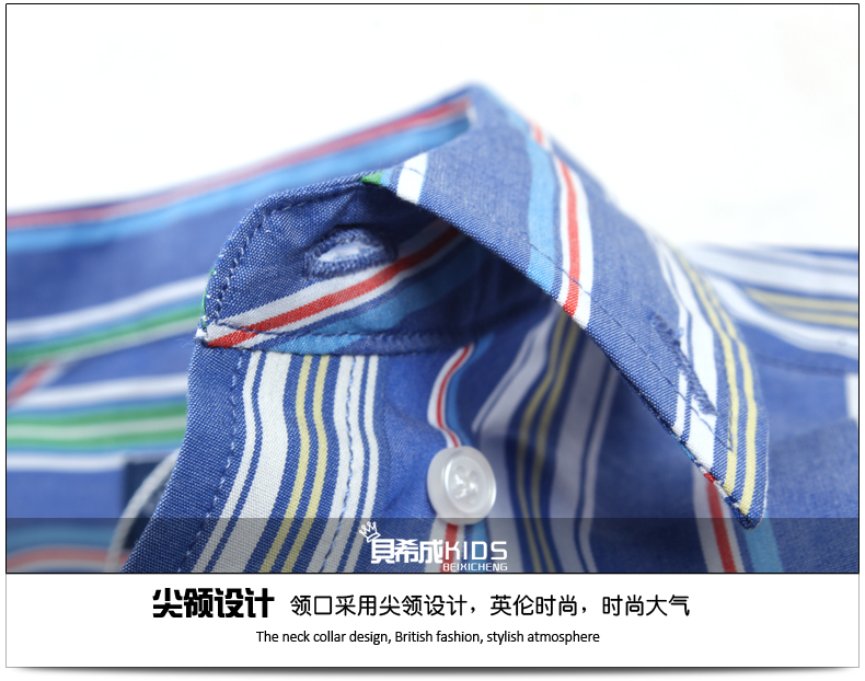 Chemise garcon à manche longue - Ref 2077070 Image 22