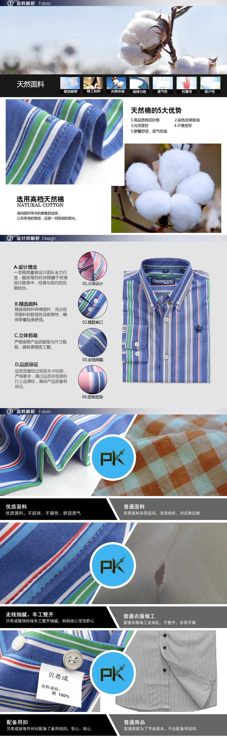 Chemise garcon à manche longue - Ref 2077070 Image 7