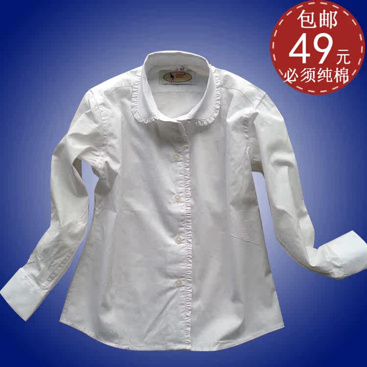 Chemise garcon à manche longue - Ref 2072846 Image 17