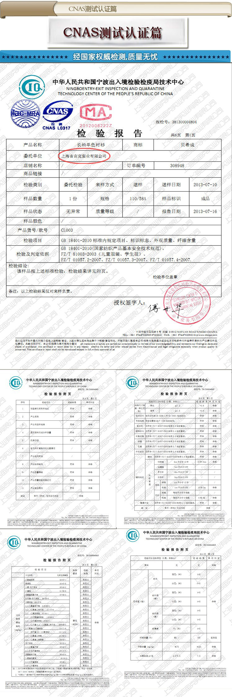 Chemise garcon à manche longue - Ref 2072846 Image 35