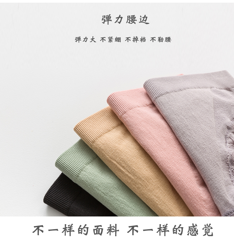 Đồ lót nữ ở eo, hông, mông, 100% cotton, thoáng khí, hơi bụng, ren, gợi cảm, tóm tắt liền mạch - Eo cao đồ lót nam