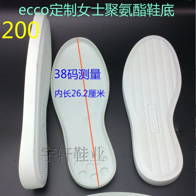 Repair Shoes Change Soles Customized various sole leather shoes Polyurethane Sole Replacement Soles Made Shoes Repair Shoes material