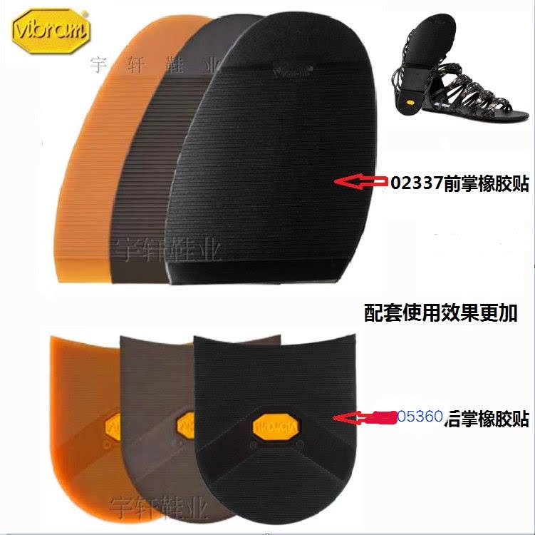 Import Italy vibram020278 05360 High performance rubber front and back with leather sole special